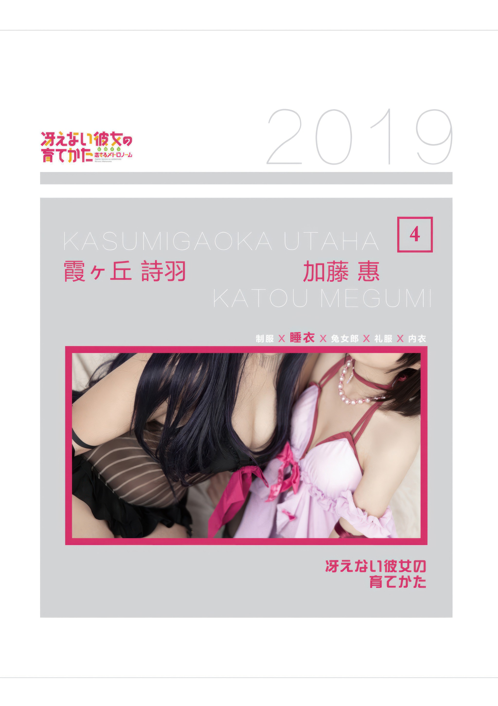 西园寺南歌 –  NO.053 葵酱Aoi 绝对彼女[153P]-XikXak